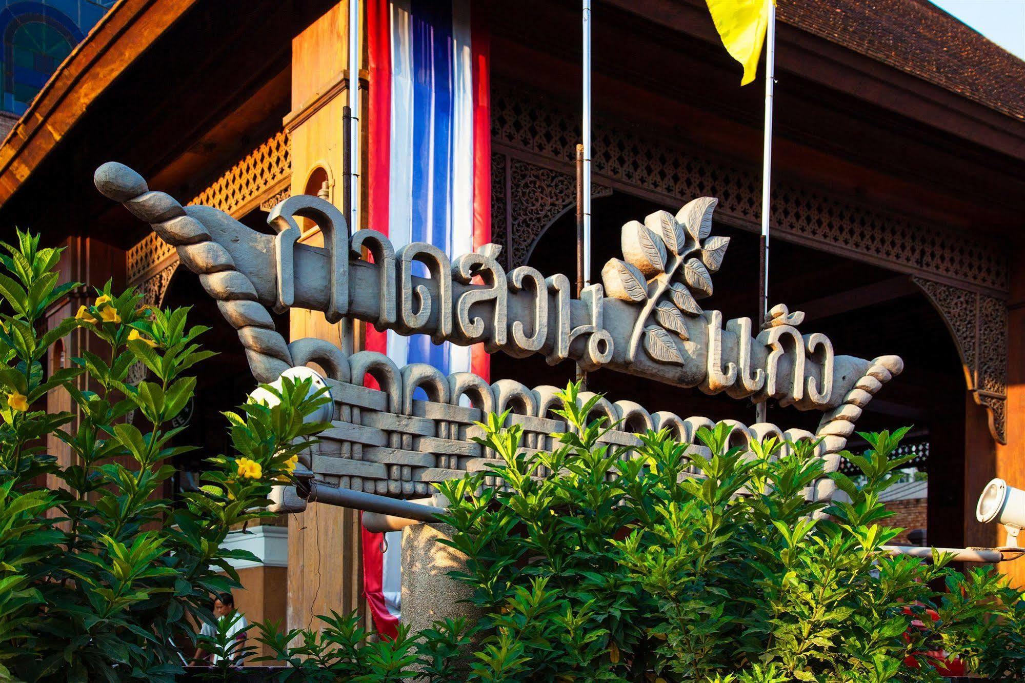 Hotel Baan Din Ki Chiang Mai Exterior foto
